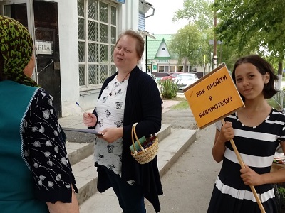 Как пройти в библиотеку?