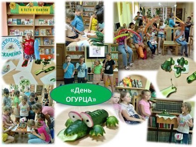 День огурца
