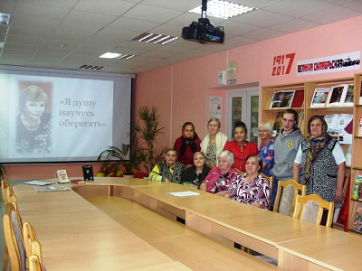 "Я душу научусь оберегать"