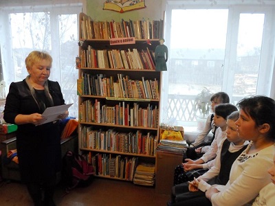 Читаем о войне