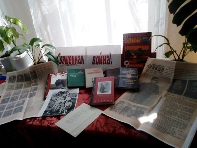 Выставки ко Дню Победы