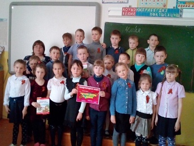 Читаем детям о войне