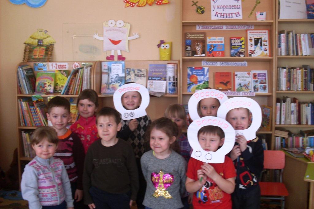 День космонавтики в библиотеке мероприятия для детей